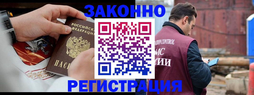 регистрация для школы в Усть-Катаве